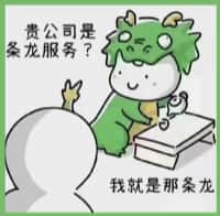 阿坝理县国尊烟酒商行